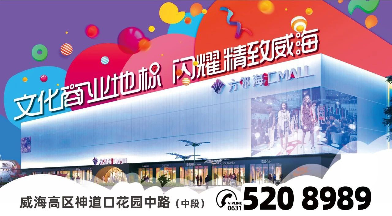 威海經(jīng)區(qū)餐飲人才招聘探討，招聘信息與行業(yè)人才需求解析