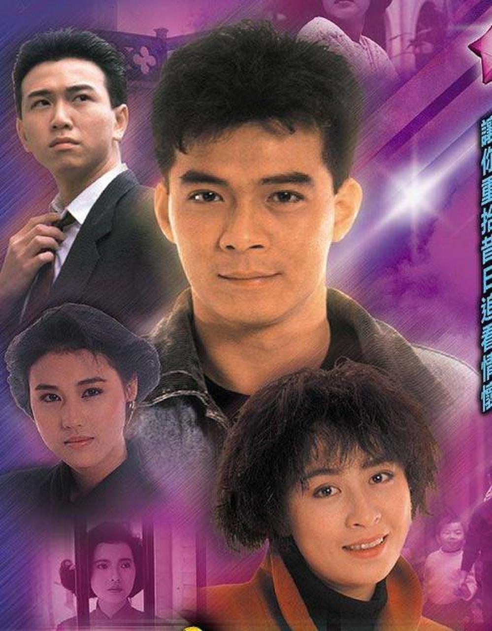 義不容情演員表深度解析，角色與演技一覽