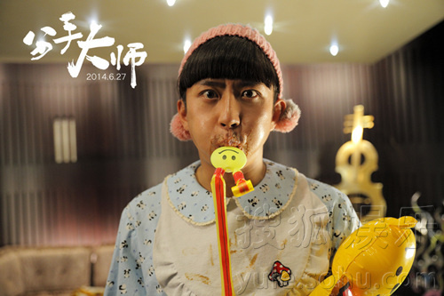 分手大師客串演員表，情感與戲劇交織的佳作