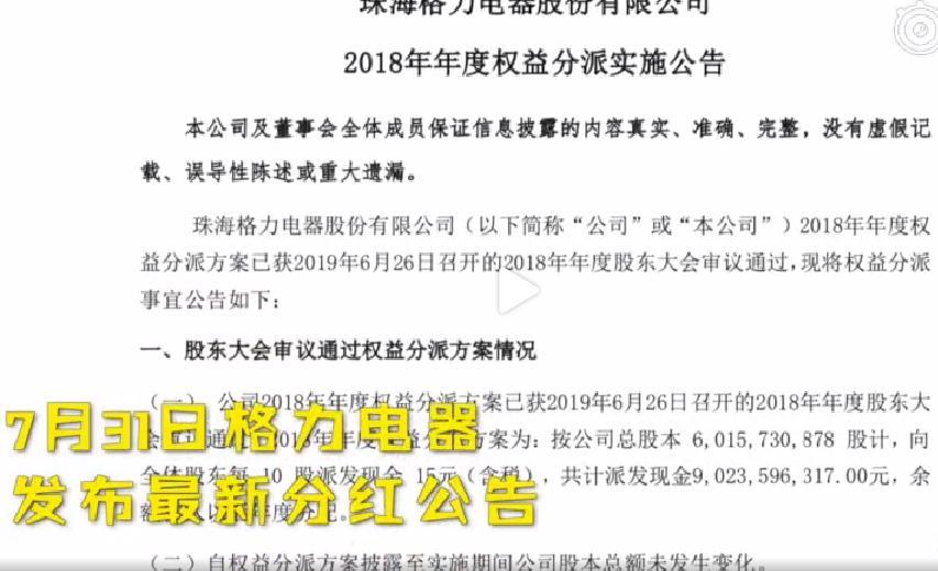 股票分紅政策解讀，持股多久才可享受分紅？要點解析。