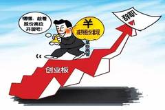 上市真的是圈錢游戲？探訪獨特小店揭示隱藏的世界