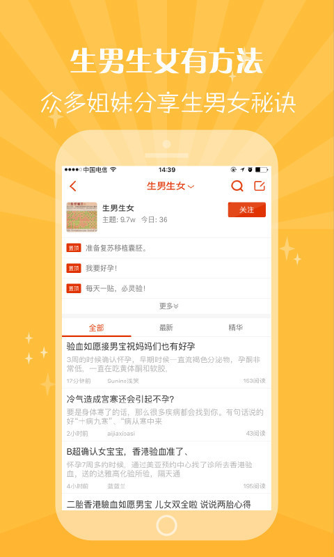 最新生育性別預(yù)測(cè)表詳解與操作指南，一步步教你完成預(yù)測(cè)任務(wù)