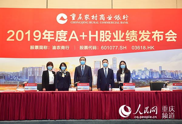 農(nóng)商行上市后職工股，機遇與挑戰(zhàn)并存