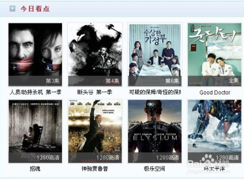 暗花電視劇百度影音探秘，劇情與觀影體驗(yàn)全解析