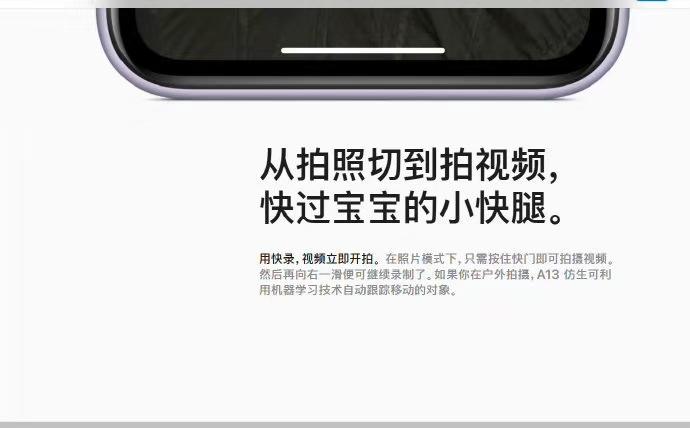 科技與藝術(shù)的完美融合，蘋果最新宣傳視頻震撼發(fā)布