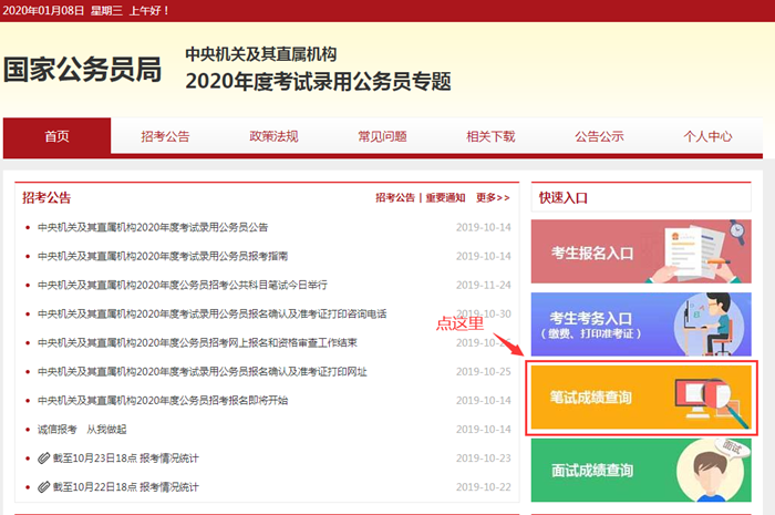 一網(wǎng)打盡最新網(wǎng)站資訊，熱門更新全掌握！