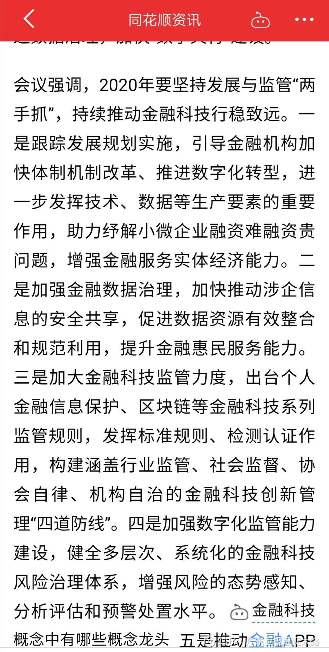 韓東良最新，小巷深處的獨特美食風(fēng)情