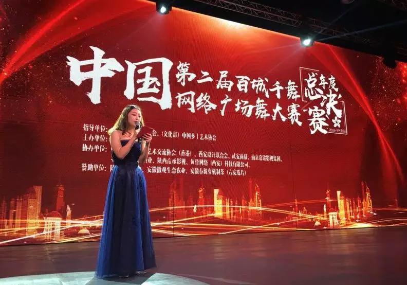 廣場(chǎng)舞大賽精彩紛呈，璀璨舞臺(tái)，舞動(dòng)夢(mèng)想主持詞