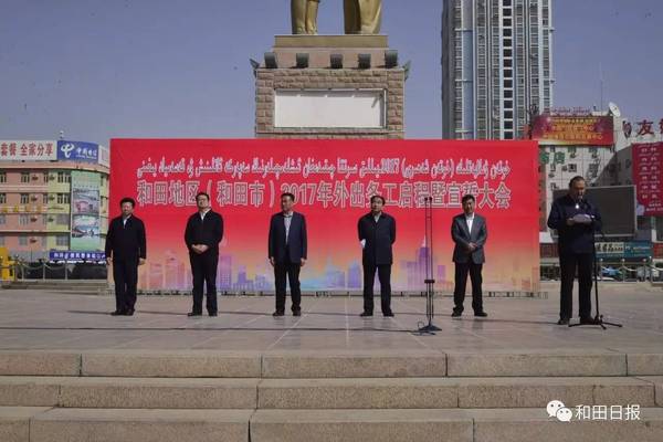 和田地委領(lǐng)導(dǎo)團(tuán)隊(duì)最新調(diào)整，觀點(diǎn)論述與領(lǐng)導(dǎo)團(tuán)隊(duì)概覽