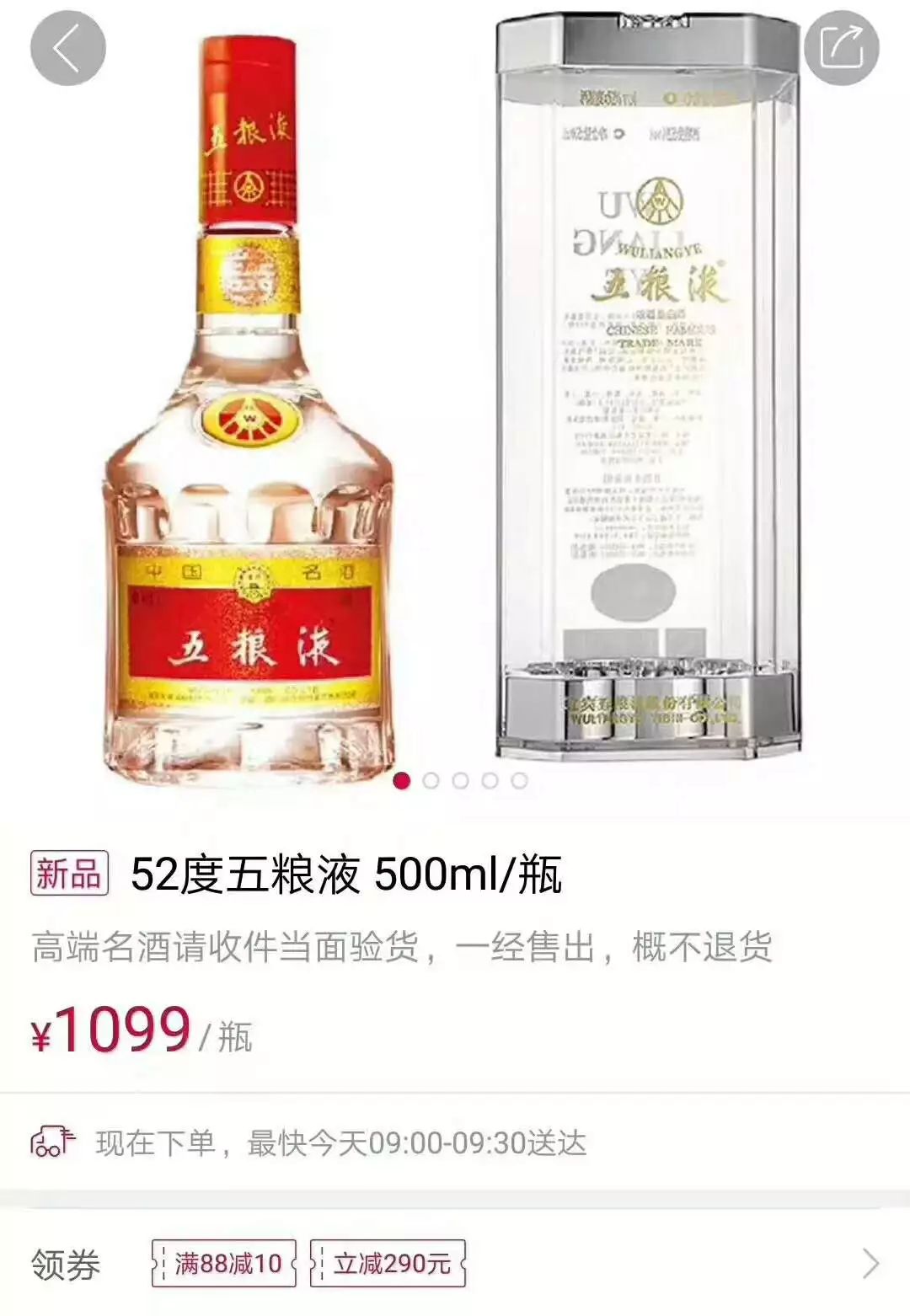 五糧液圣酒52度價(jià)格變動與成就感的源泉，學(xué)習(xí)中的自信之路