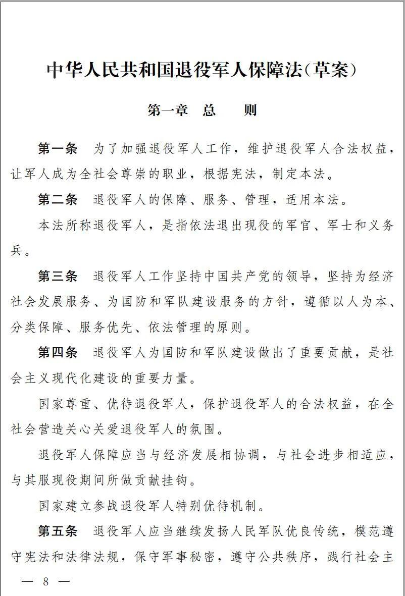 燈飾燈具 第170頁(yè)