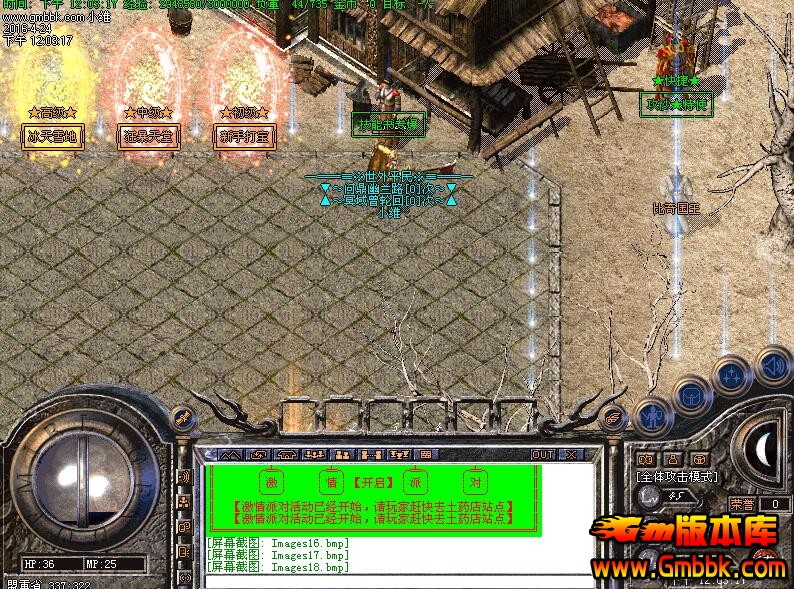 每日新開傳奇私服，探索傳奇世界的獨(dú)特魅力！