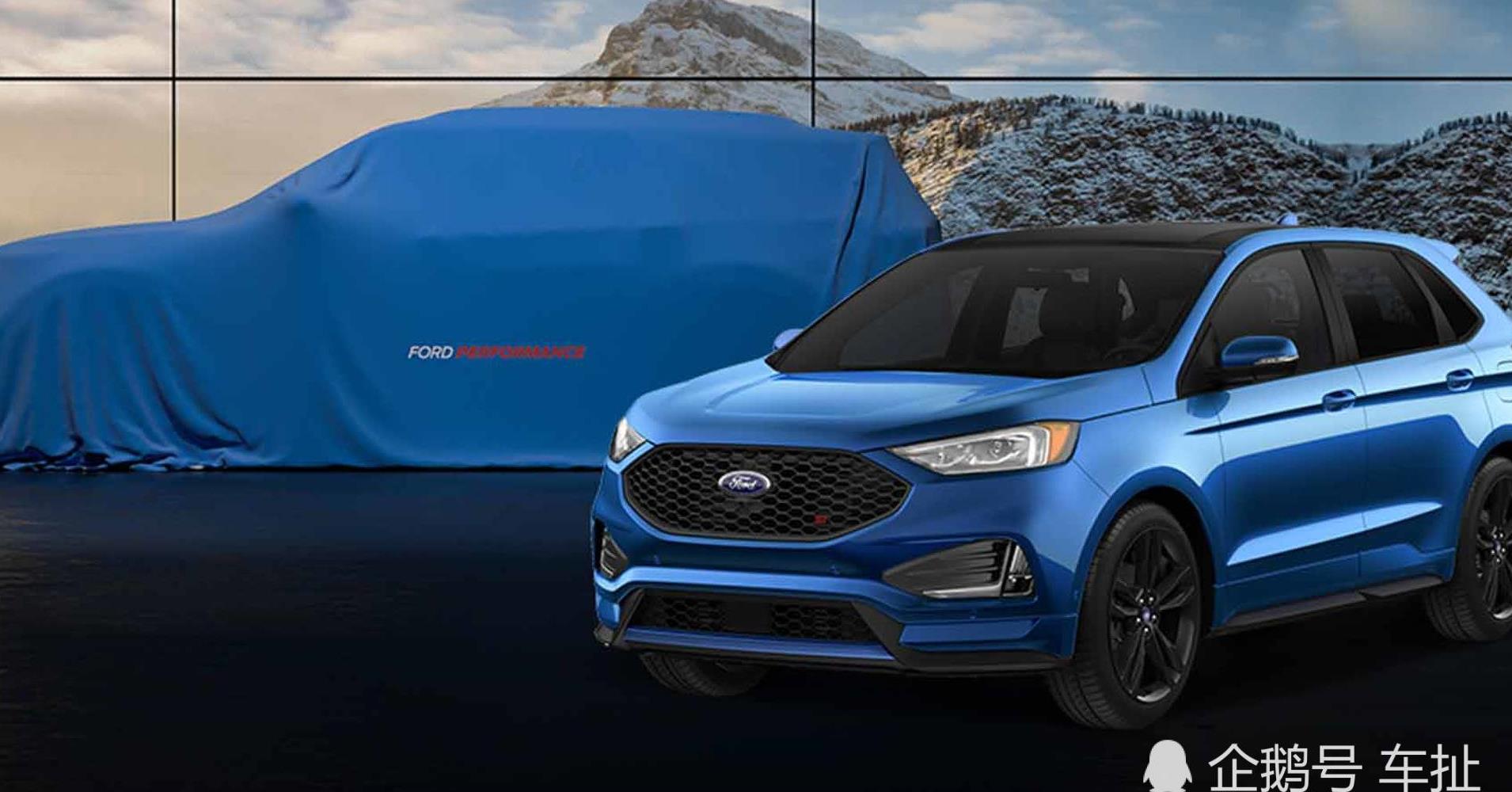 全新福特車型發(fā)布，小巷中的寶藏，探索之旅啟幕