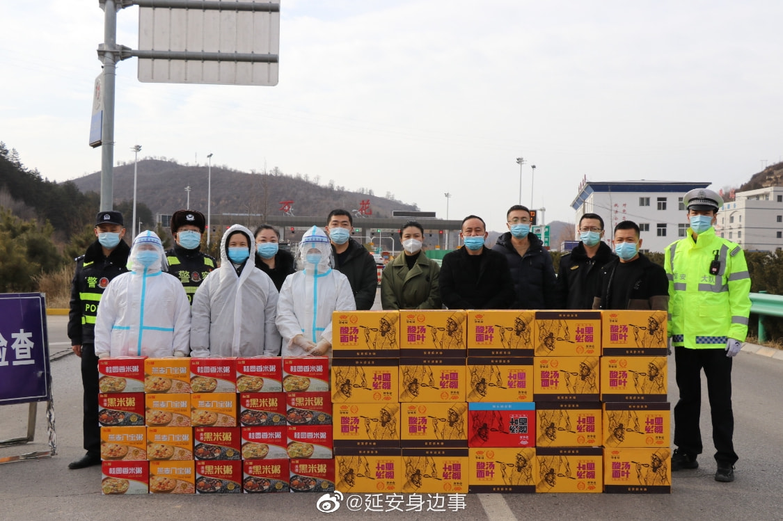 延安最新疫情動態(tài)更新