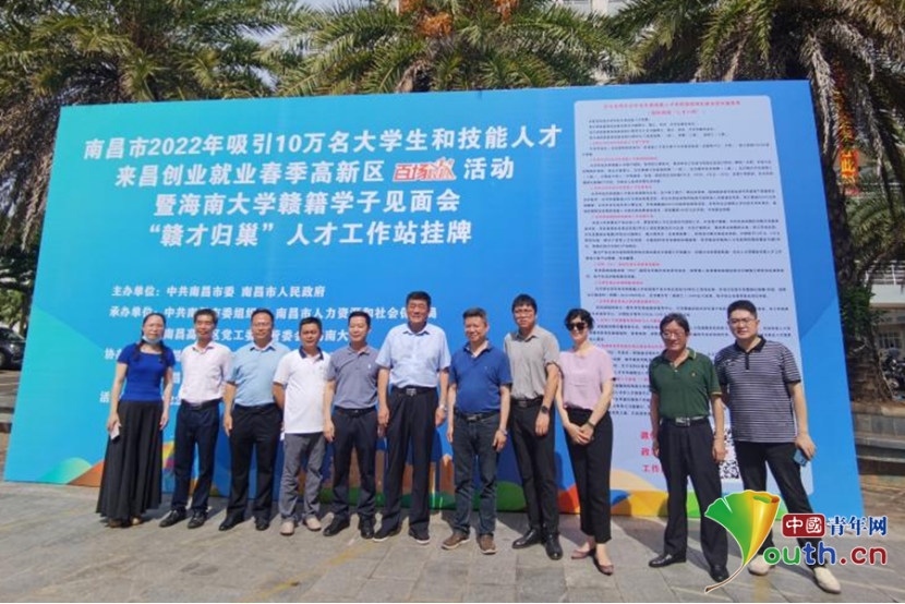 南昌高新區(qū)最新職位招聘，攜手探索自然美景的職場之旅