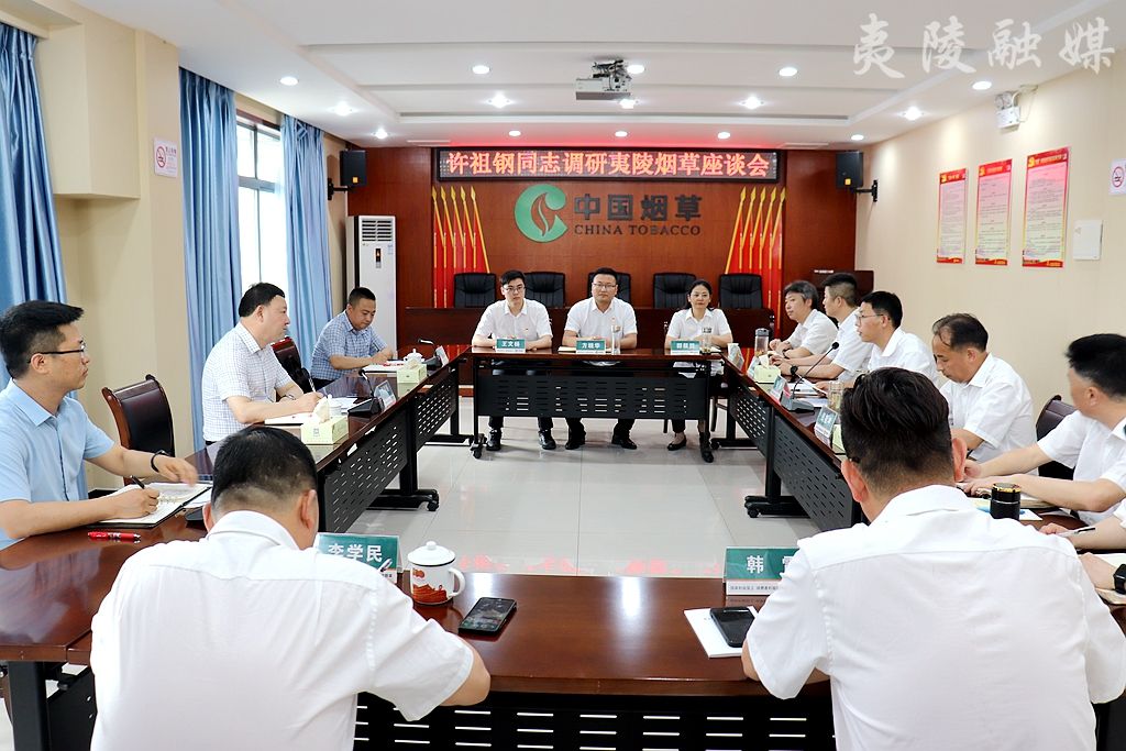 科技重塑煙草行業(yè)，開啟未來生活新篇章的最新動態(tài)