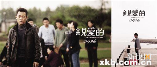 電視劇親愛的演員表——溫情故事里的友情、家庭與愛