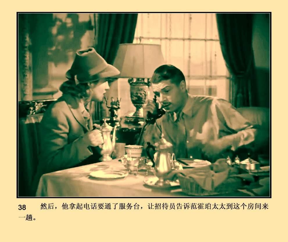 蝴蝶夢電影，高科技視覺盛宴的視覺之旅