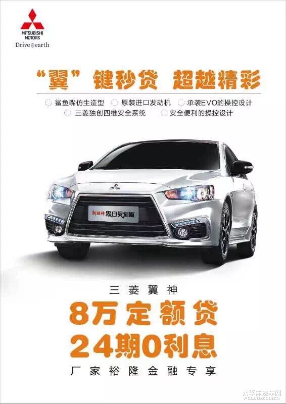 翼神新動(dòng)態(tài)，引領(lǐng)未來的創(chuàng)新力量展望