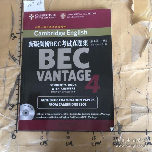 BC新版，友情的溫馨日常