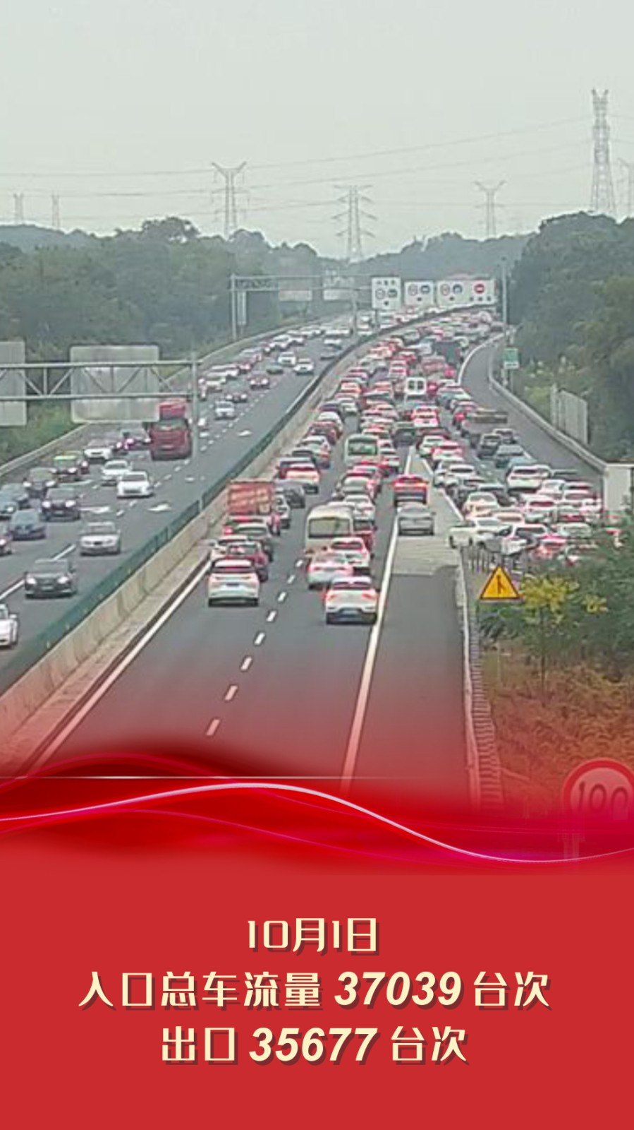 平益高速最新進(jìn)展更新，最新動(dòng)態(tài)匯總