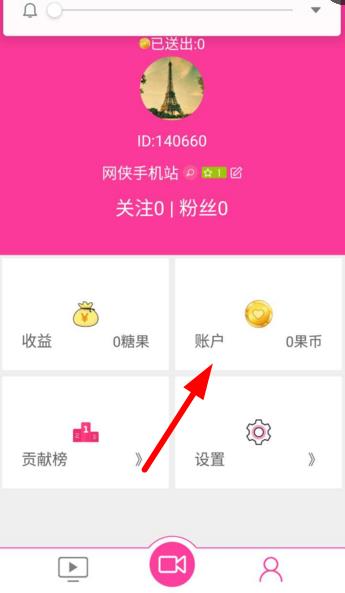 糖果直播最新版本下載，開啟自信與成就之旅的直播盛宴