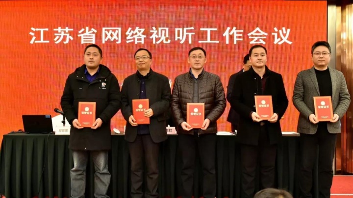 宿遷市廣播電視總臺(tái)，時(shí)代的傳媒先鋒風(fēng)采