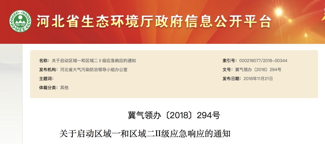 燈飾燈具 第159頁(yè)