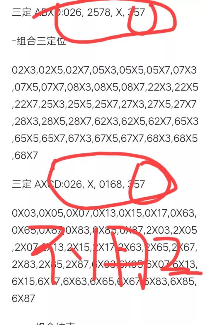 七星彩最新開(kāi)獎(jiǎng)結(jié)果公布?（開(kāi)獎(jiǎng)結(jié)果揭曉）