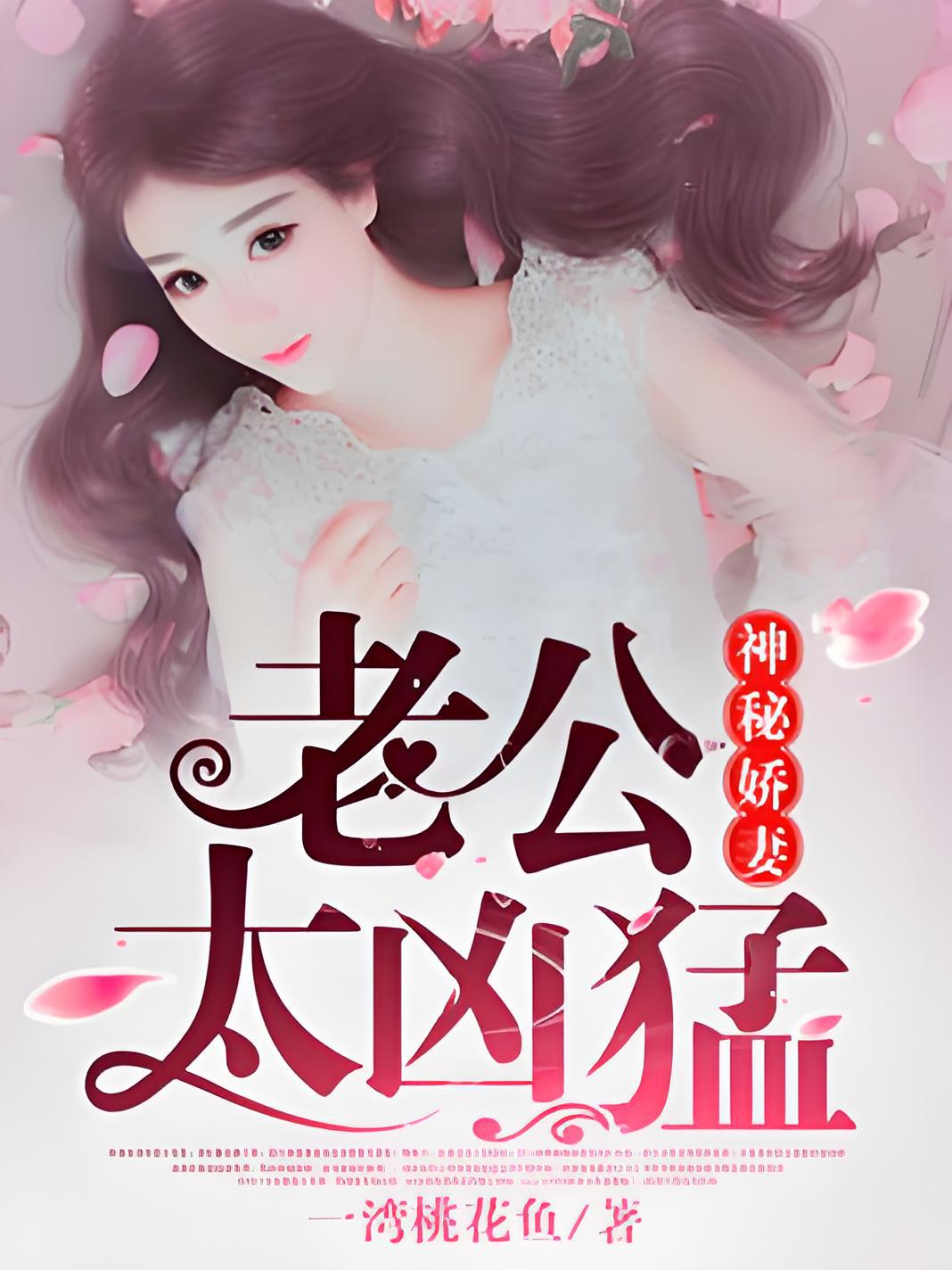 公車小說最新章節(jié)，一路奮進(jìn)，成就夢(mèng)想之旅之旅