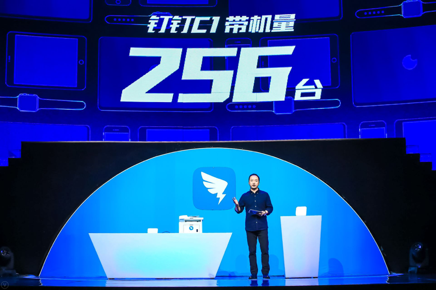 阿里新品發(fā)布引領(lǐng)時代潮流，鑄就傳奇典范