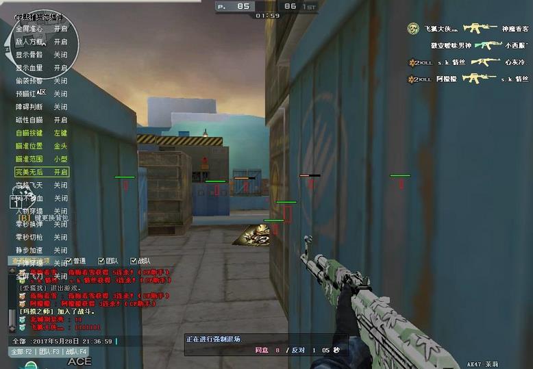 CF透視輔助最新版，變化的力量與自信的源泉揭秘