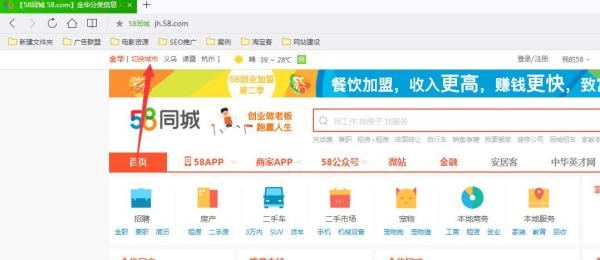 石家莊最新招聘信息盡在58同城，職場(chǎng)新征程啟程，點(diǎn)燃自信成就之火