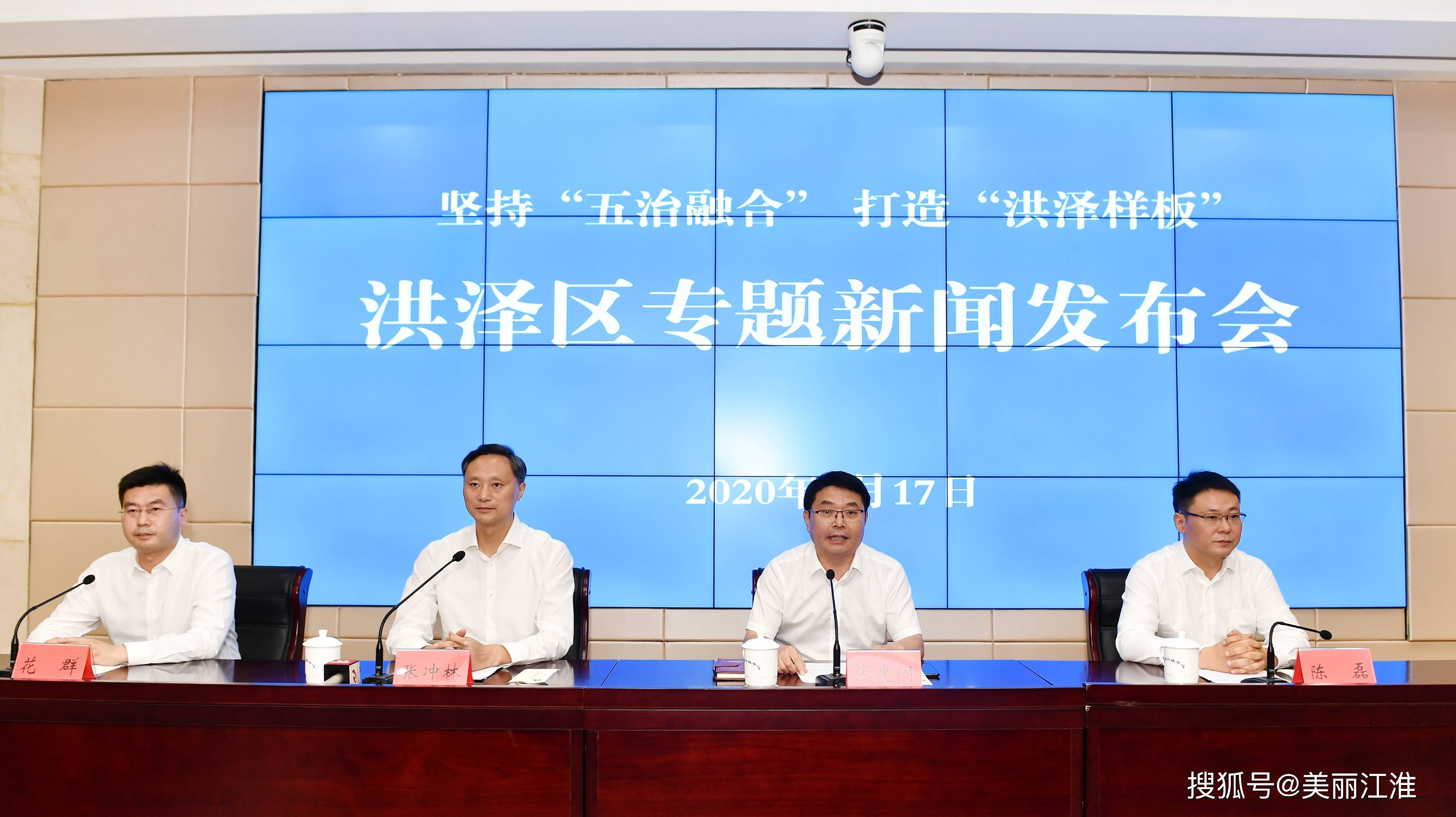 洪澤論壇最新資訊，聚焦熱點(diǎn)，解讀洪澤發(fā)展新動(dòng)向