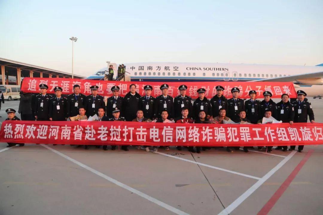 河南詐騙案件分析與防范技能學(xué)習(xí)指南，最新案例及應(yīng)對策略