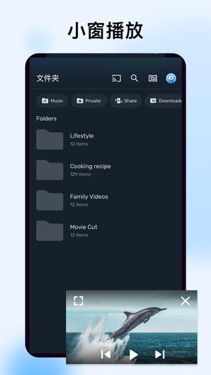 MX播放器最新版，融入日常，暢享影音體驗(yàn)