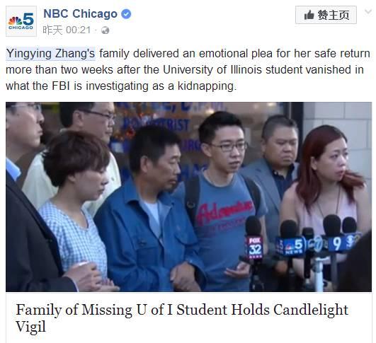 章瑩穎最新進(jìn)展，逆境中的光芒，勵(lì)志典范再更新