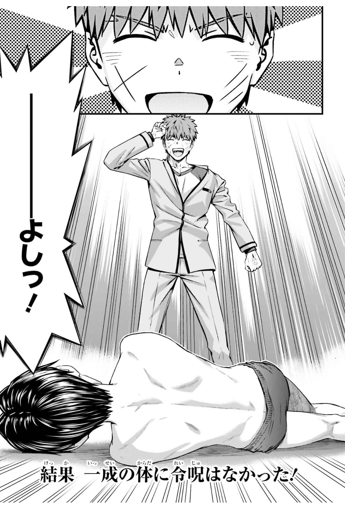 心動時刻！扒一扒那些讓人陶醉的動漫時尚穿搭！