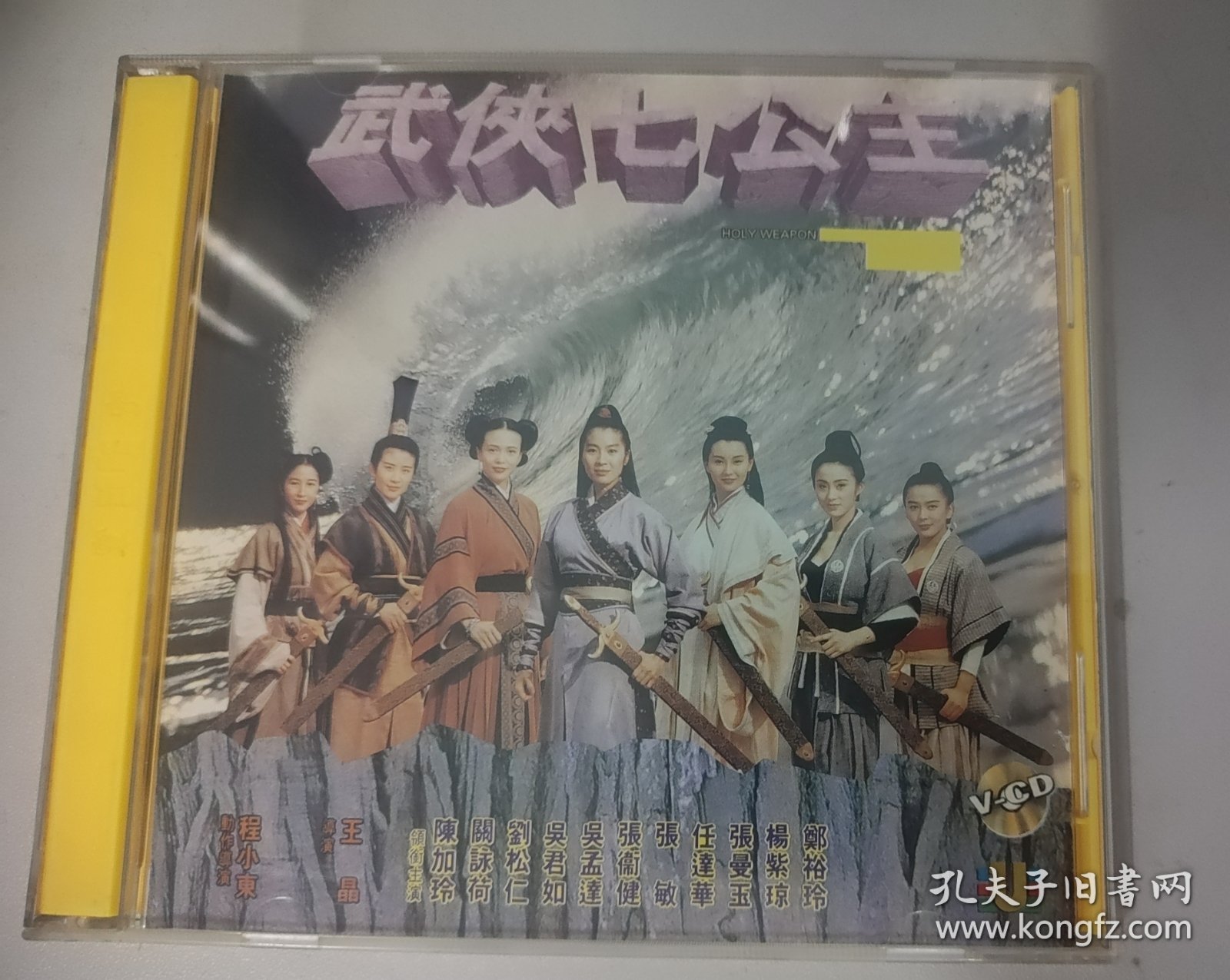 武俠七公主演員表，踏遍江湖的心靈美景之旅尋找者