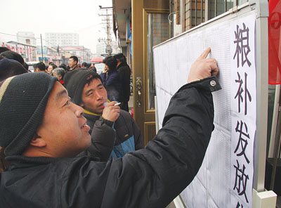 黑龍江省玉米補貼最新動態(tài)，變化帶來的自信與成就感展望