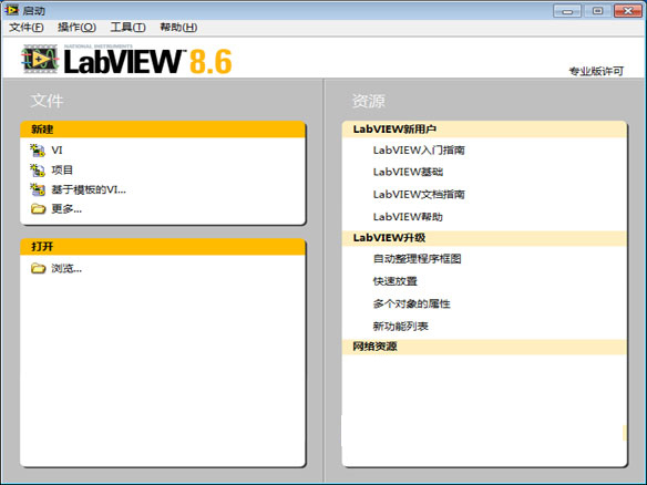 LabVIEW最新版本操作指南，從入門到進階詳解