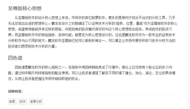 至尊股票最新動(dòng)態(tài)，心靈與自然的神秘交融之旅