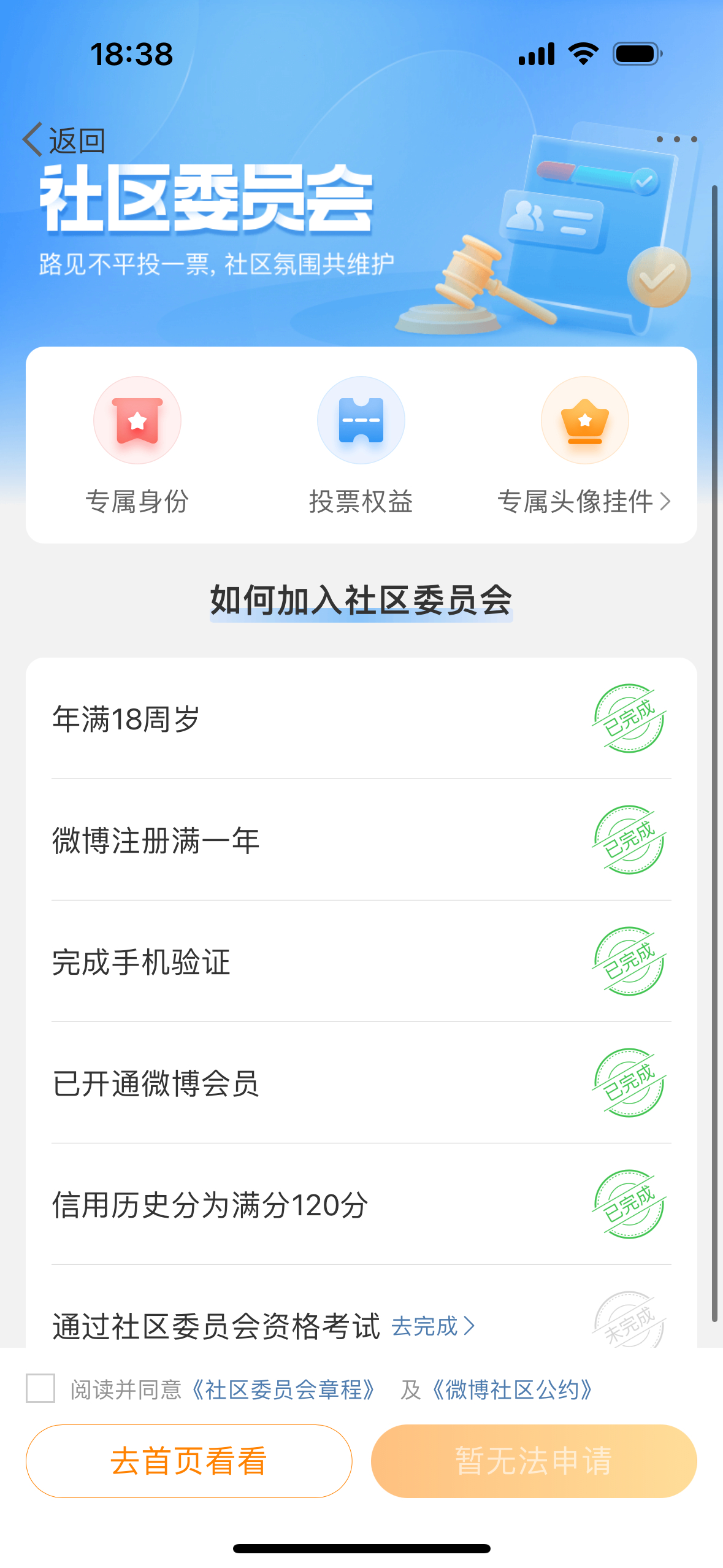 Cailiu社區(qū)最新地址揭秘，社區(qū)熱潮持續(xù)升溫！
