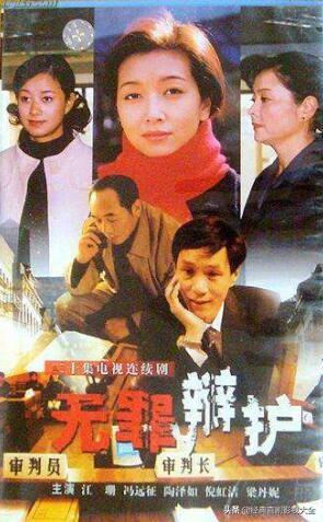 馮遠(yuǎn)征最新電視劇，展現(xiàn)變化中的學(xué)習(xí)，自信與成就的力量之路