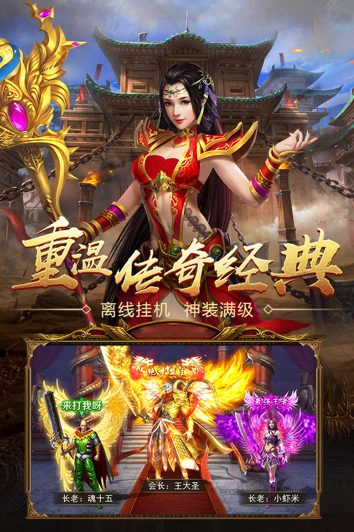 最新版單職業(yè)傳奇，自然美景的探索之旅