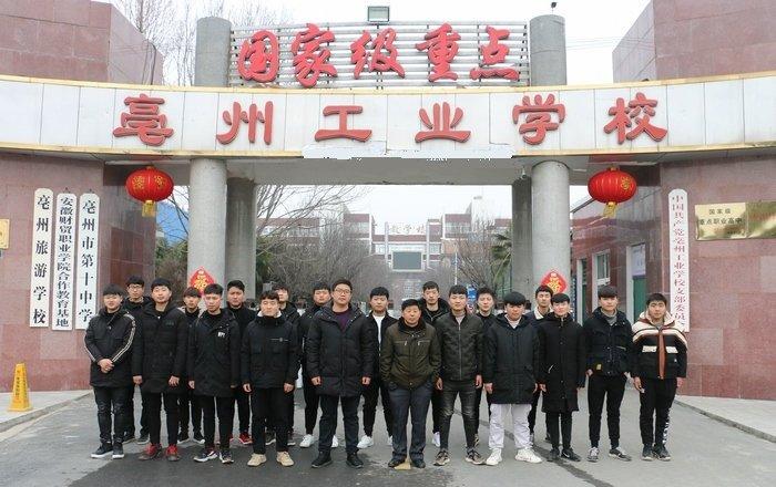 蕪湖人才市場最新招聘，科技革新引領(lǐng)職場新風(fēng)尚