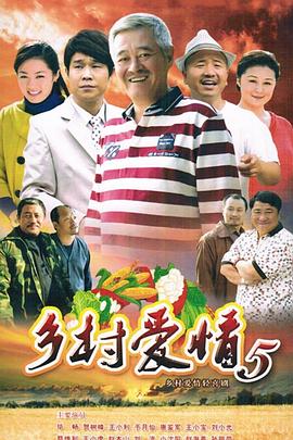 本山傳媒最新電視劇，自然美景的治愈之旅探索之旅