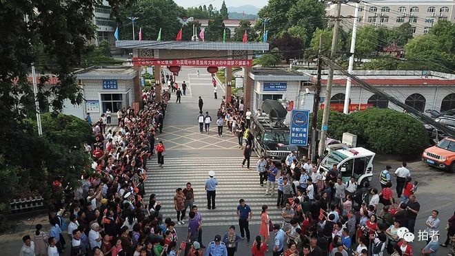 毛坦廠中學(xué)最新動(dòng)態(tài)??