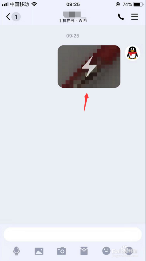 最新版QQ發(fā)閃圖指南，即時互動的新方式揭秘