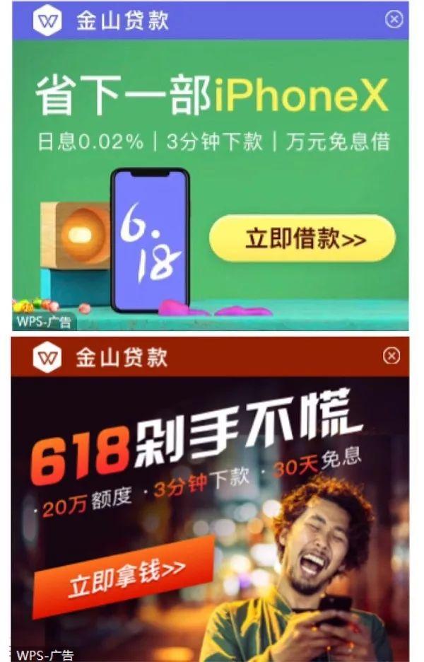 最新軟件貸款，與大自然的智能旅行合約啟動(dòng)之旅